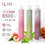 ILIA 6500口抛棄式電子煙 | 一次性免維護 · 13ml容量 · 25種口味
